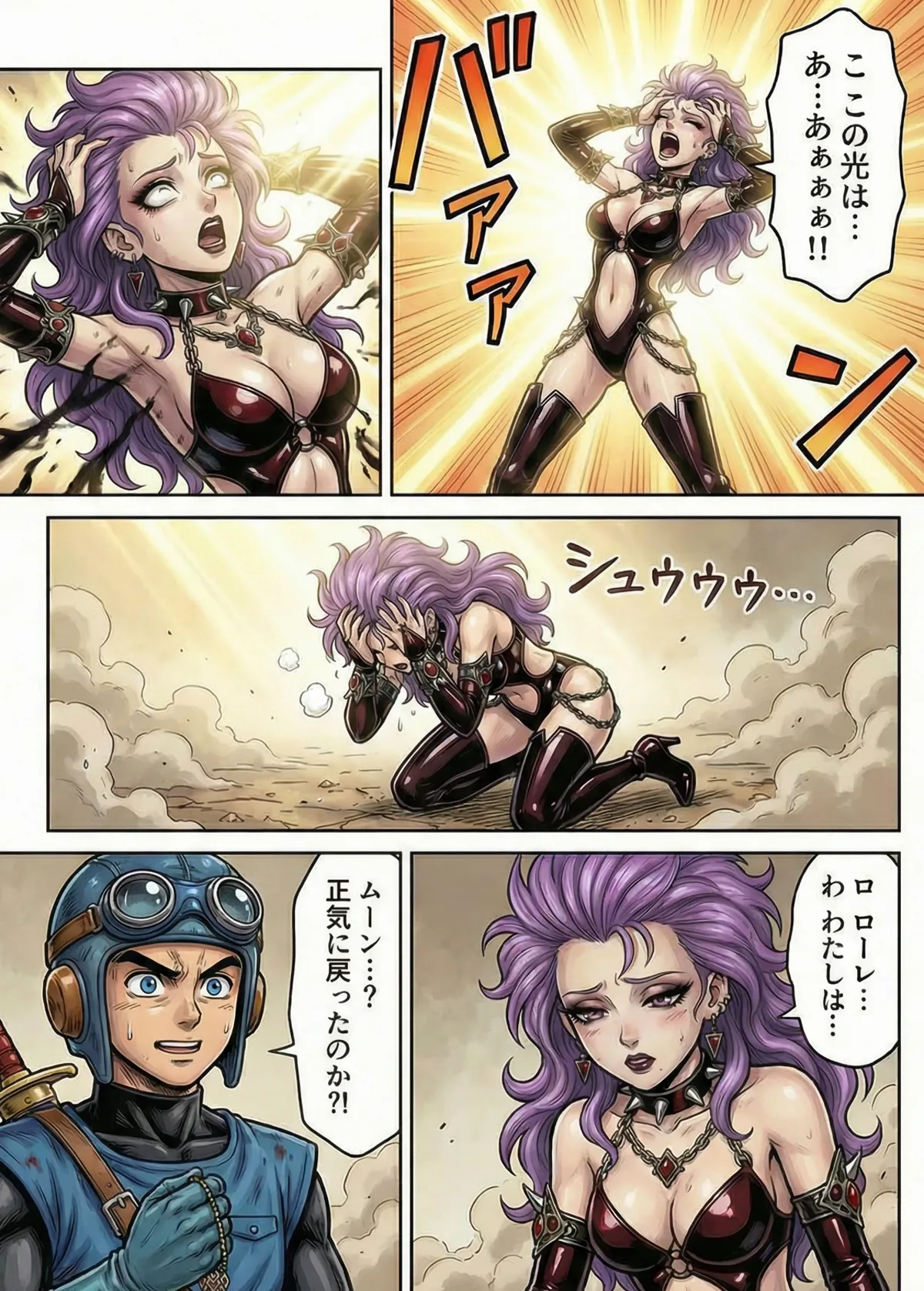 Manga Page 29