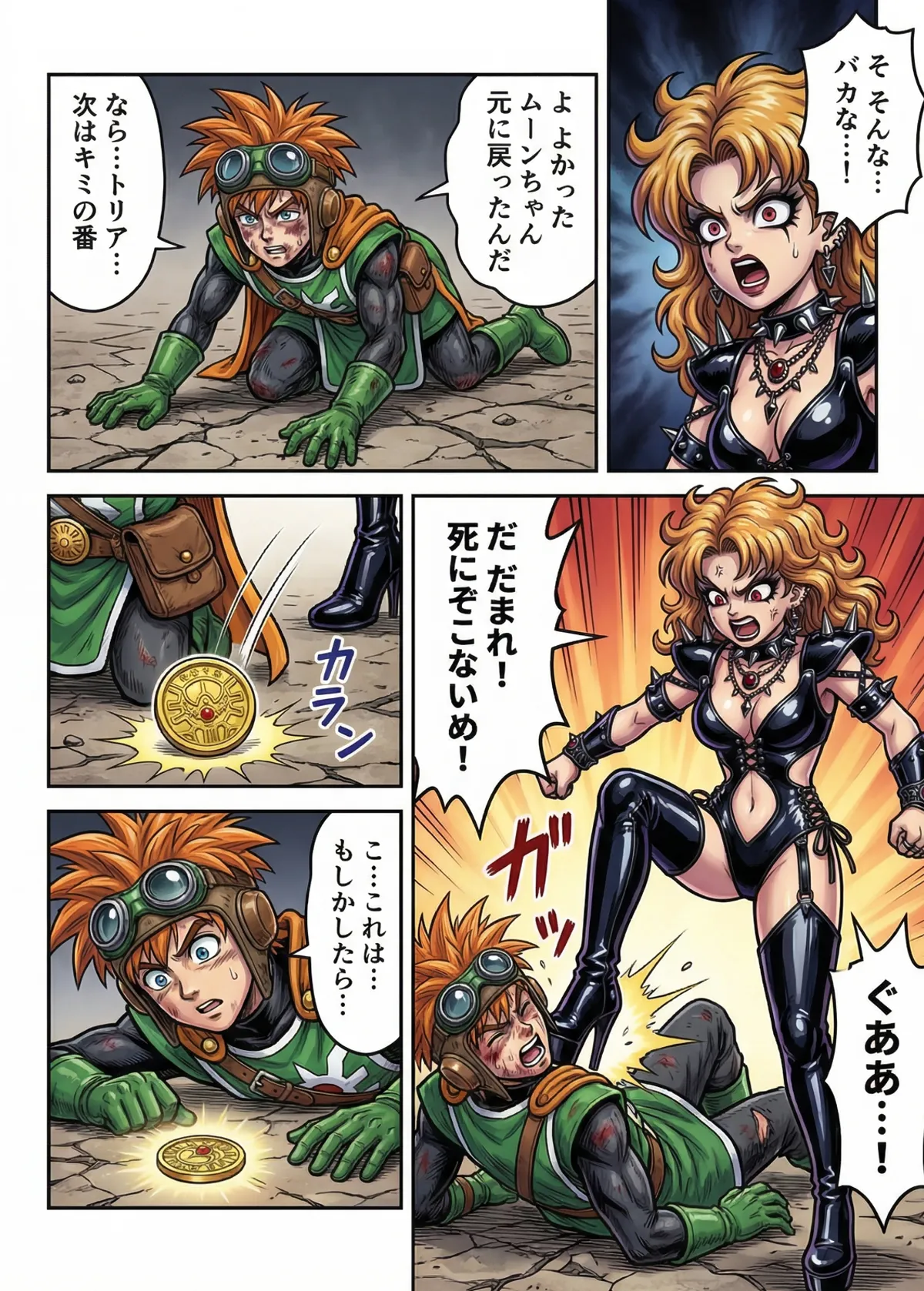 Manga Page 30