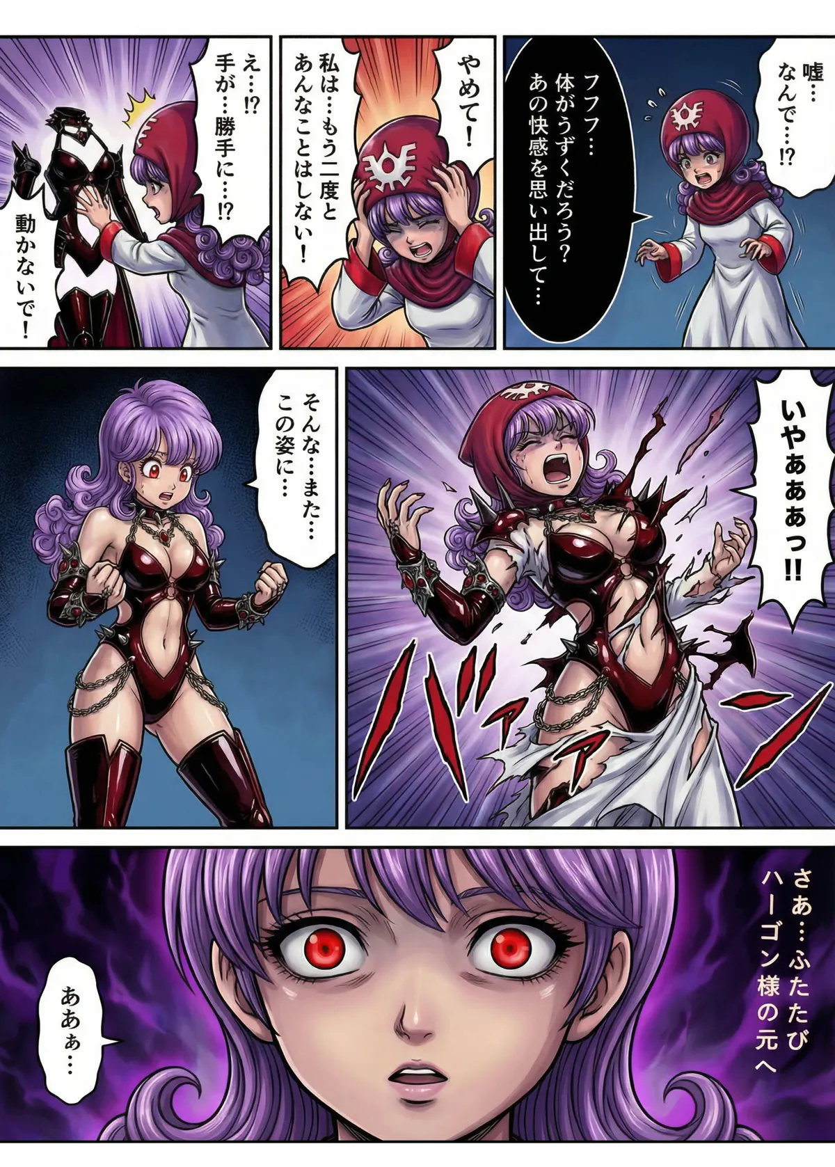 Manga Page 34