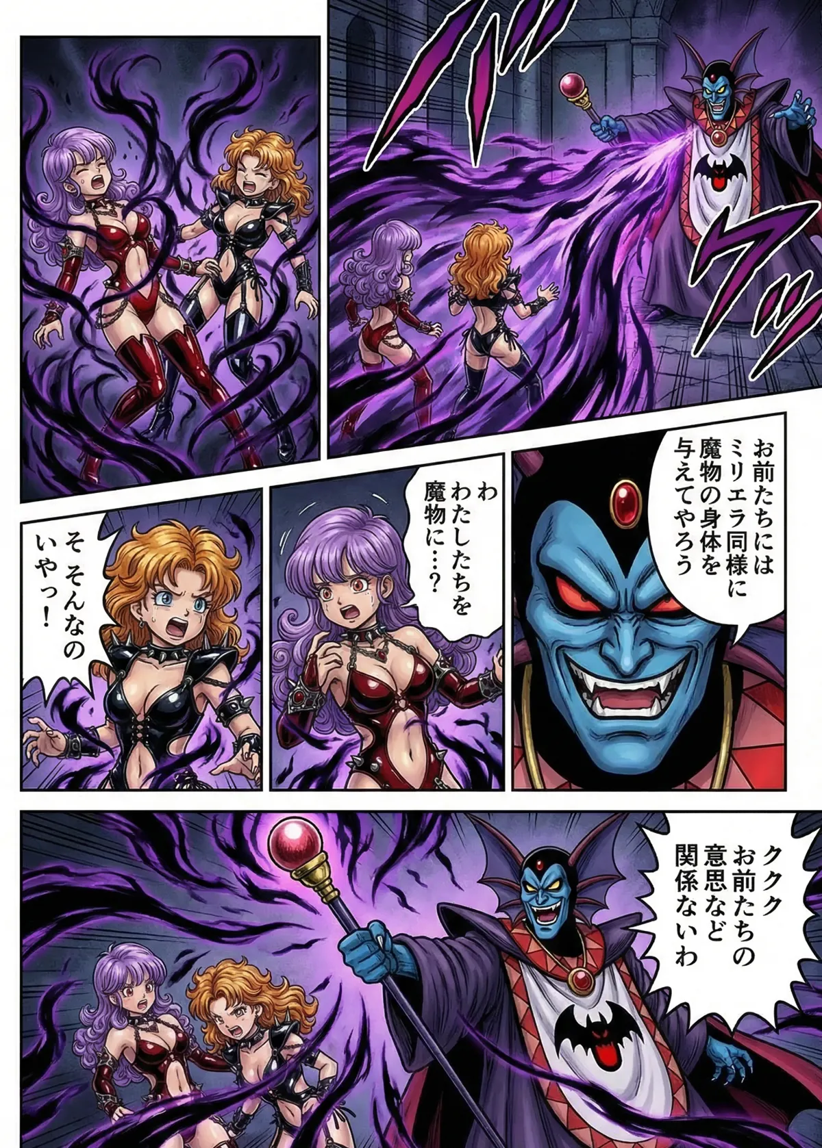Manga Page 38
