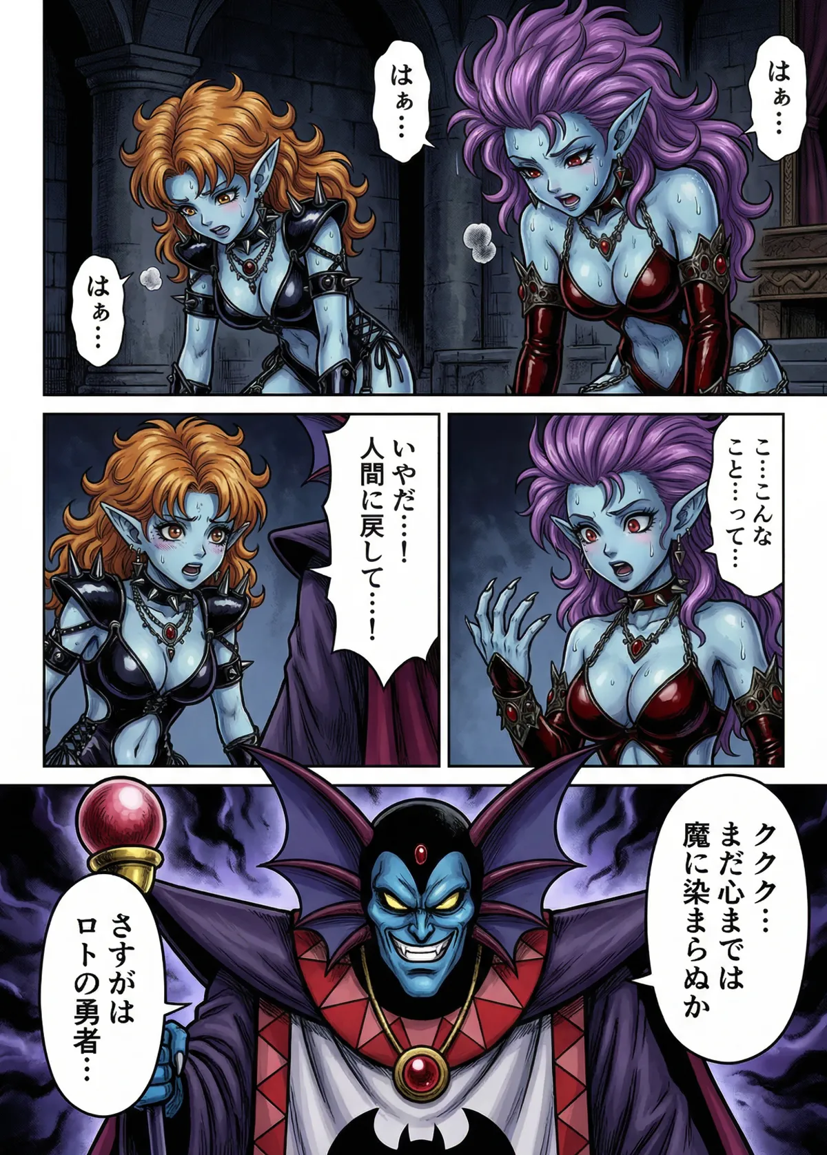 Manga Page 41