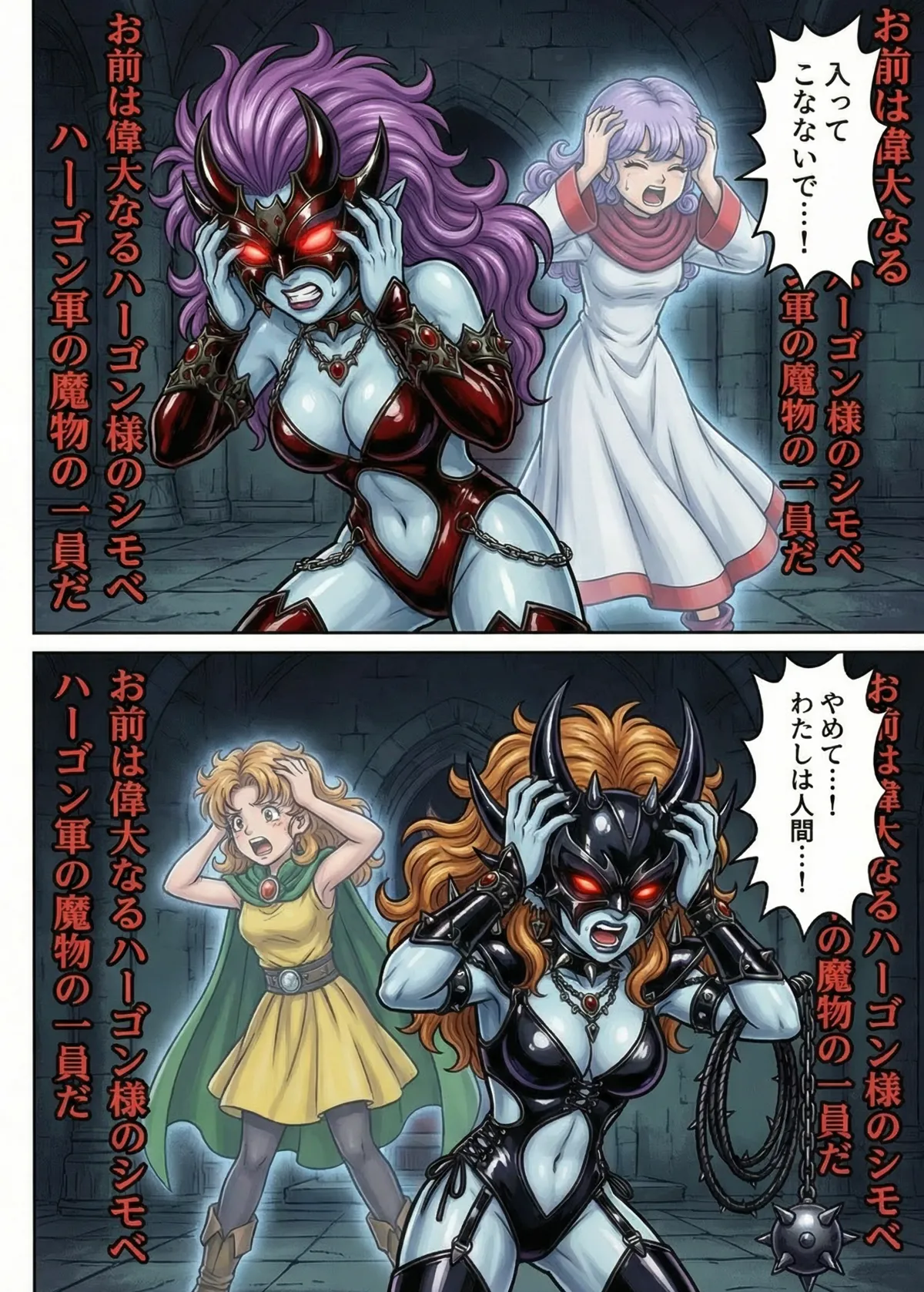 Manga Page 43