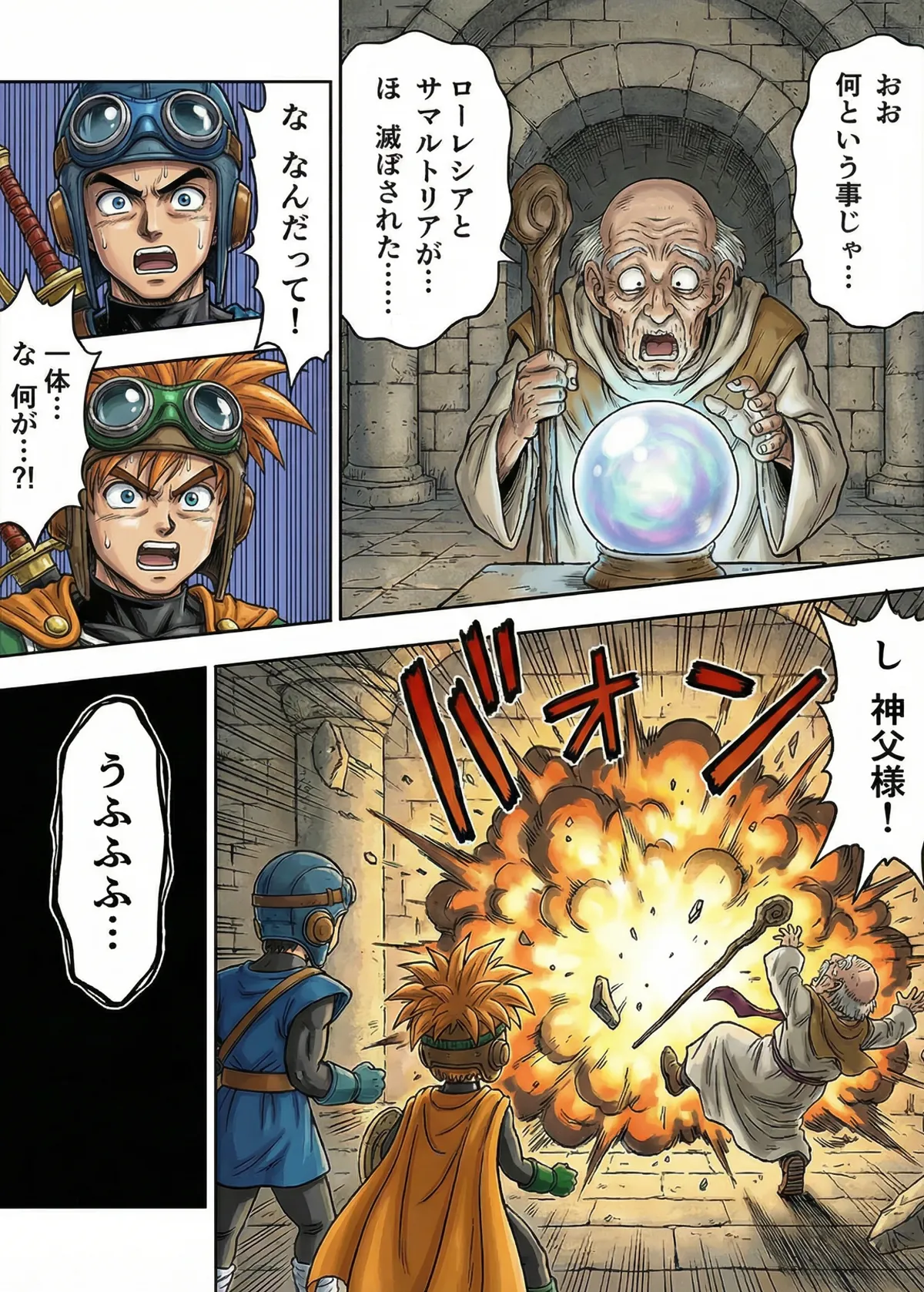 Manga Page 48