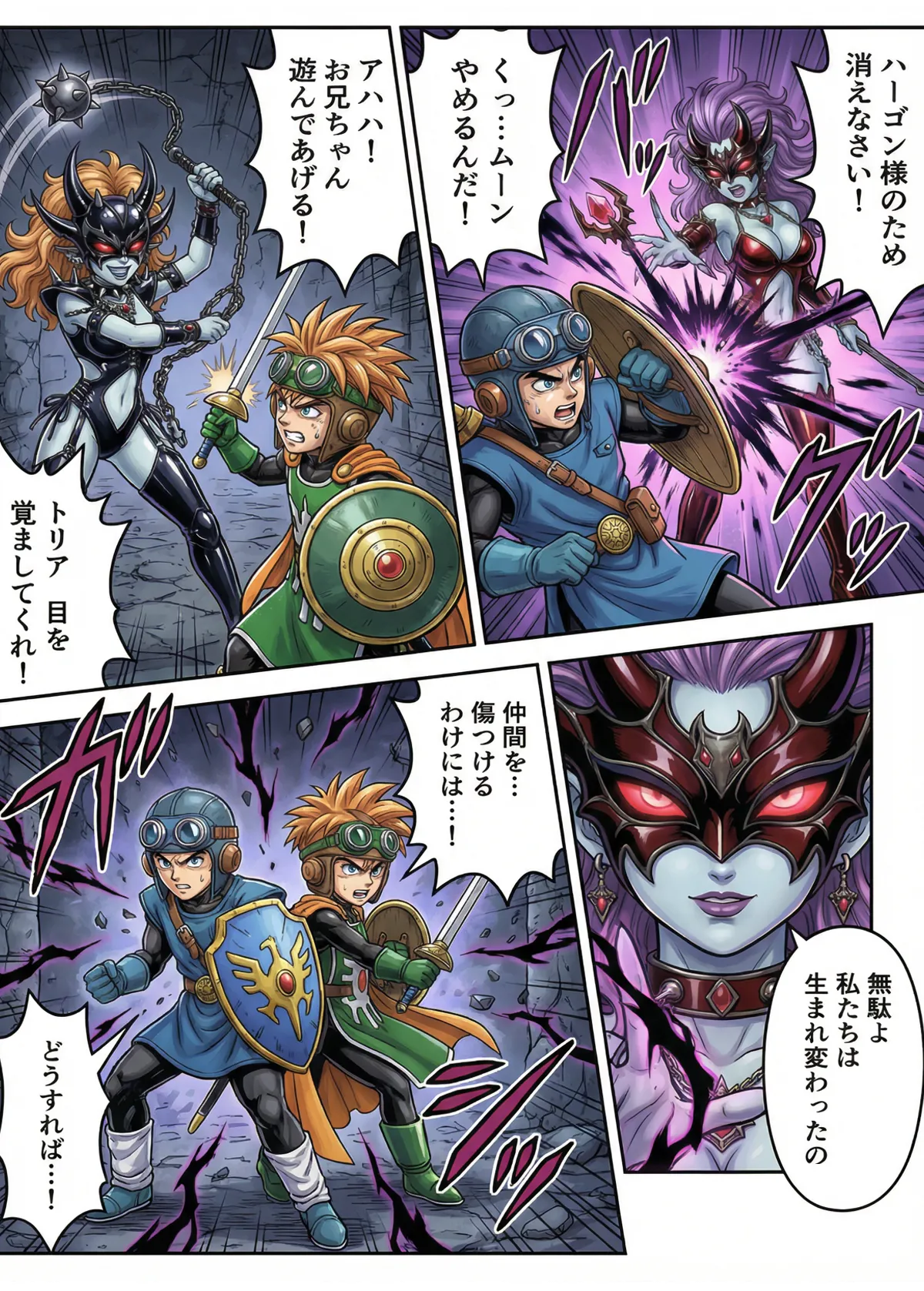 Manga Page 50