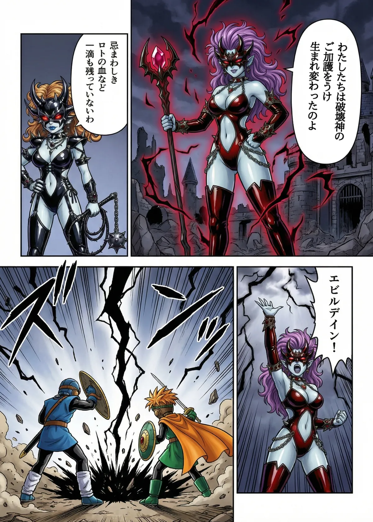 Manga Page 53