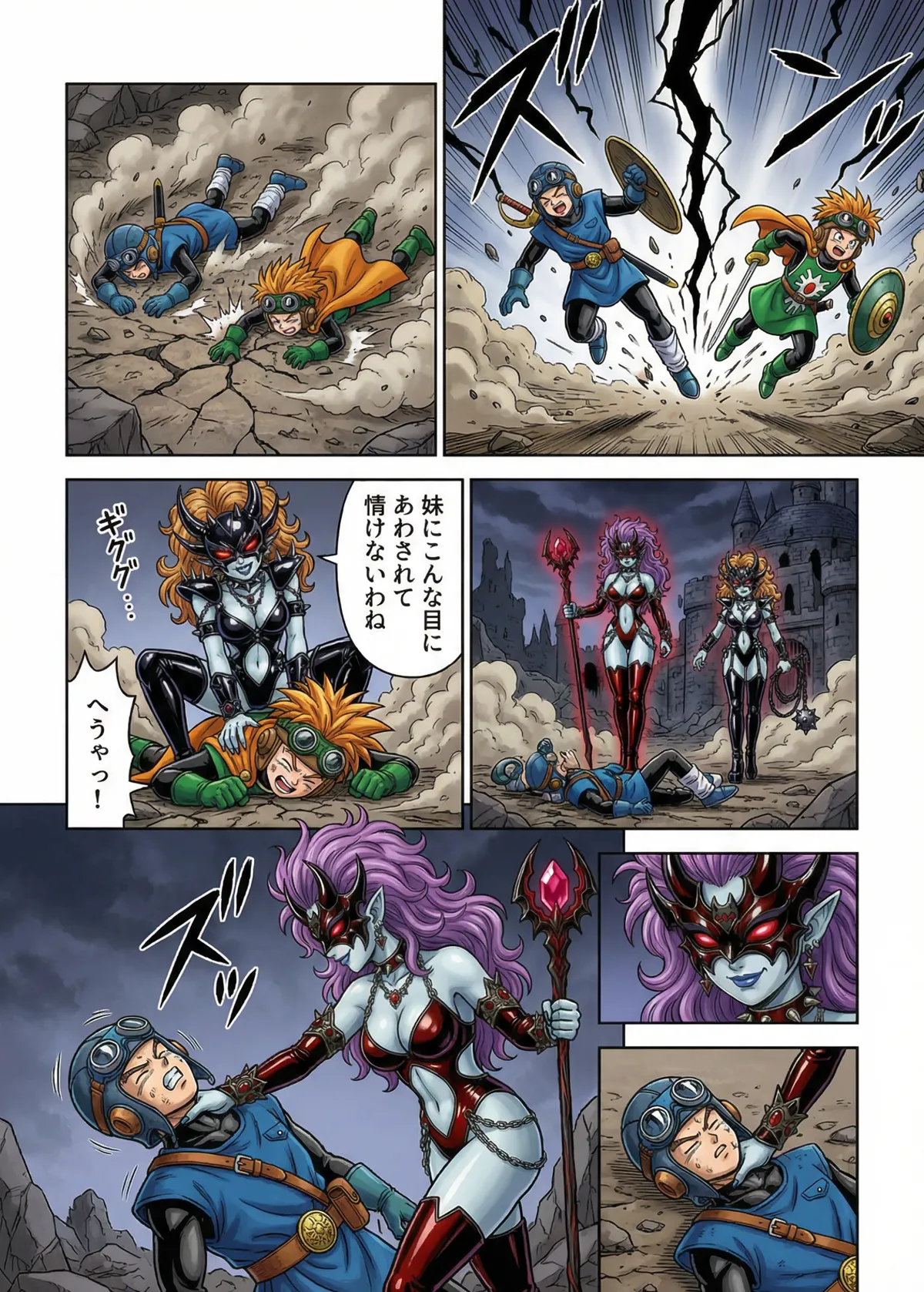 Manga Page 54