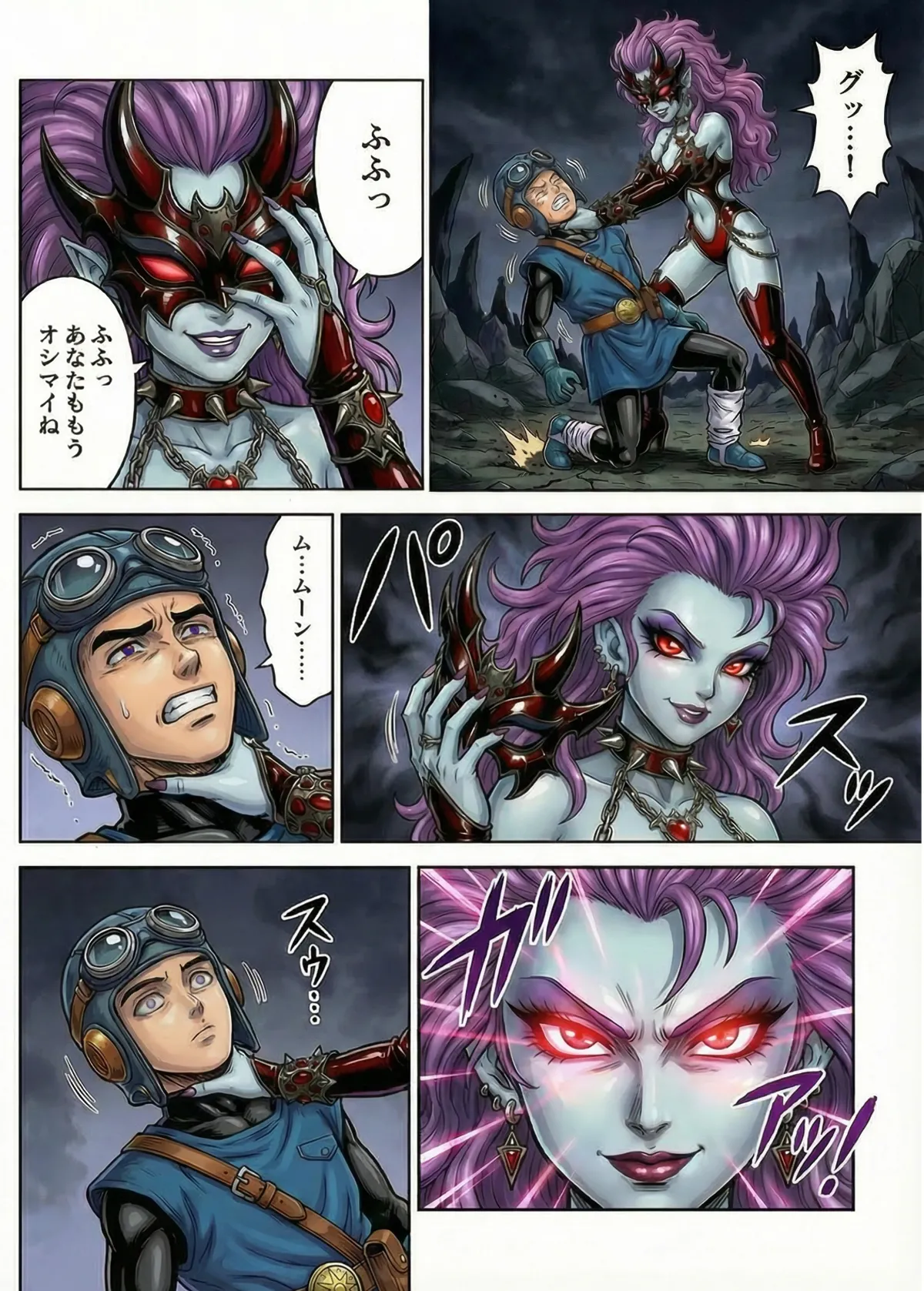 Manga Page 55
