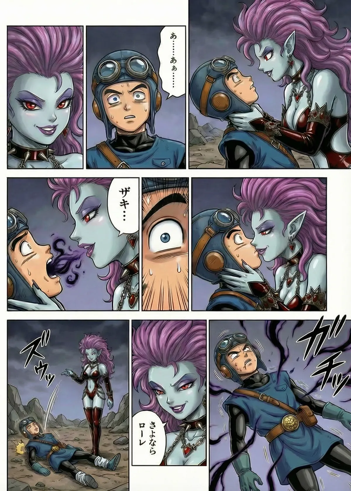 Manga Page 56