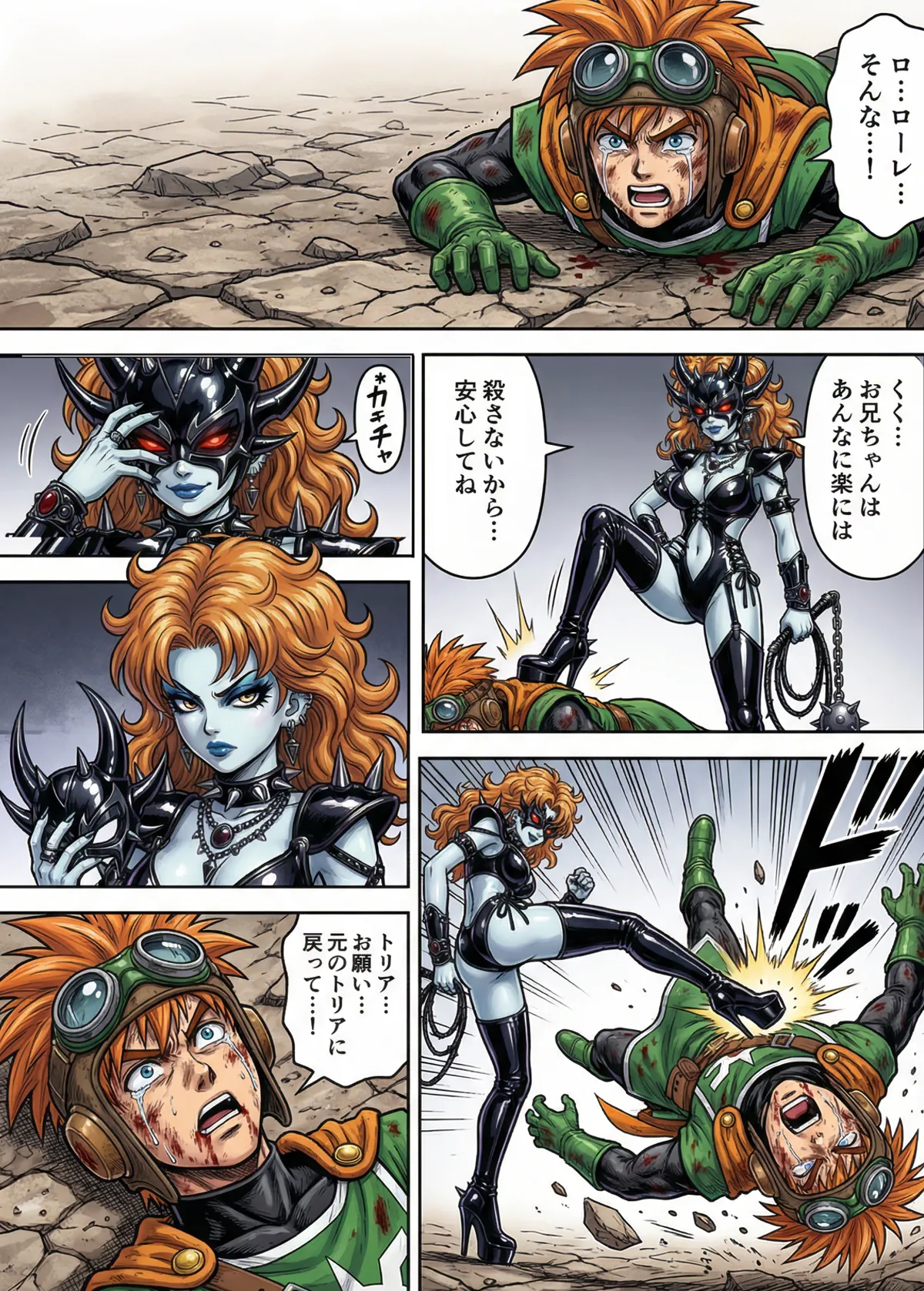 Manga Page 57