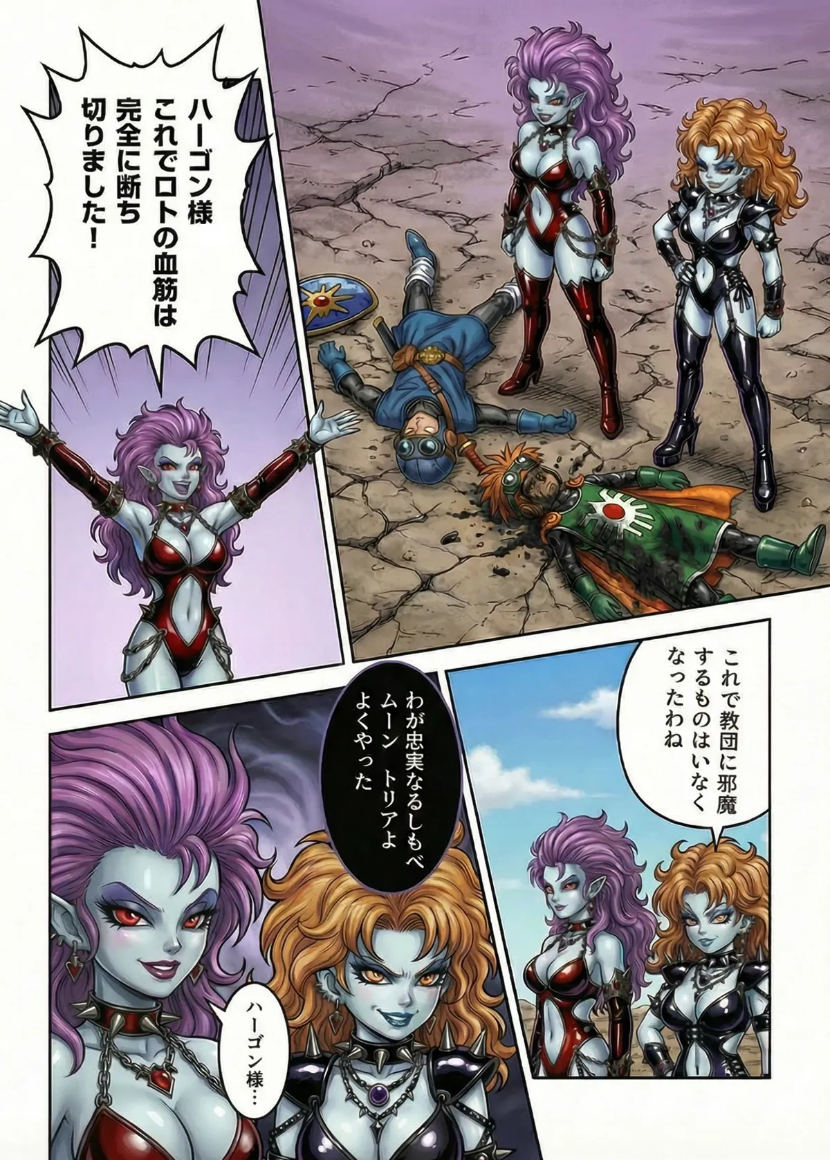Manga Page 59