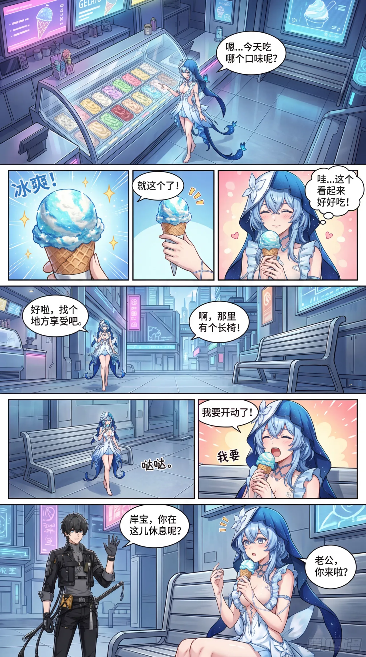 Manga Page 498