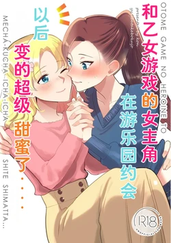 Gallery Cover