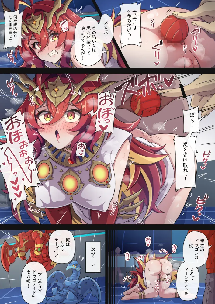 Manga Page 26