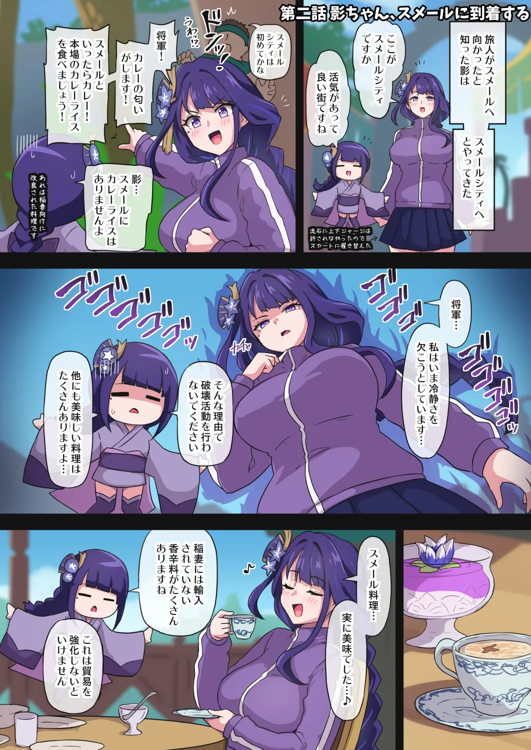 Manga Page 107
