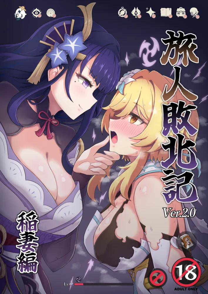 Manga Page 149