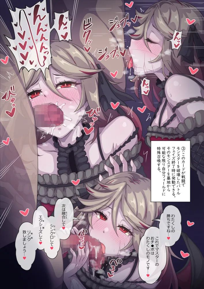 Manga Page 277