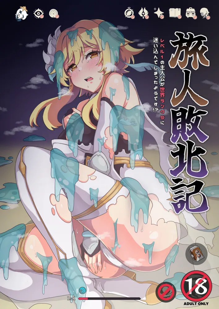 Manga Page 279
