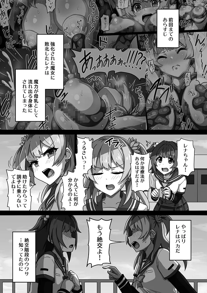 Manga Page 379