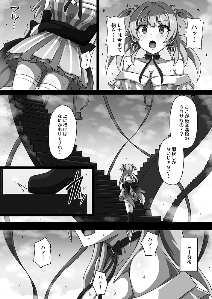 Manga Page 380