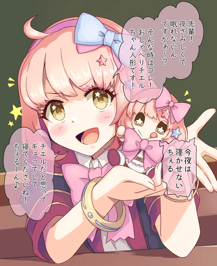 Manga Page 609