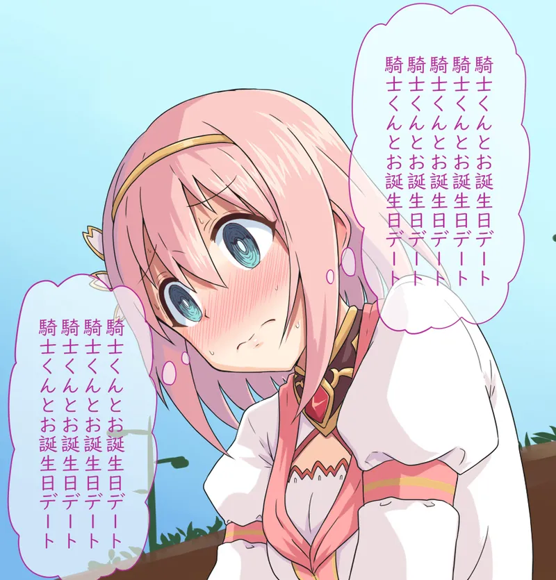 Manga Page 616