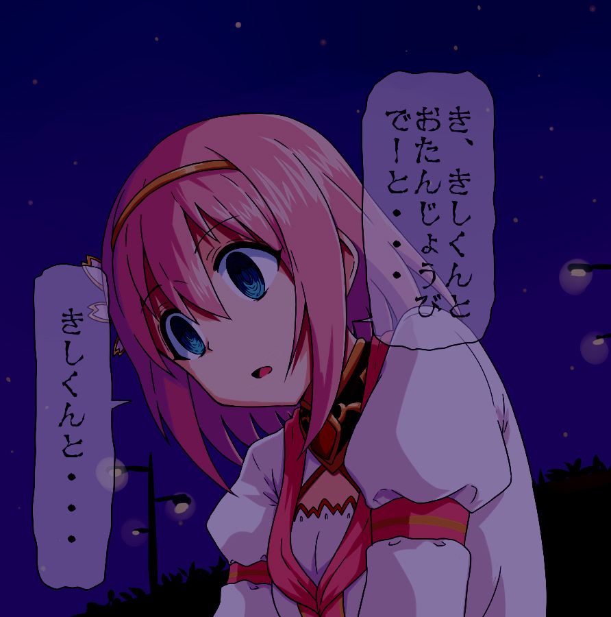 Manga Page 617