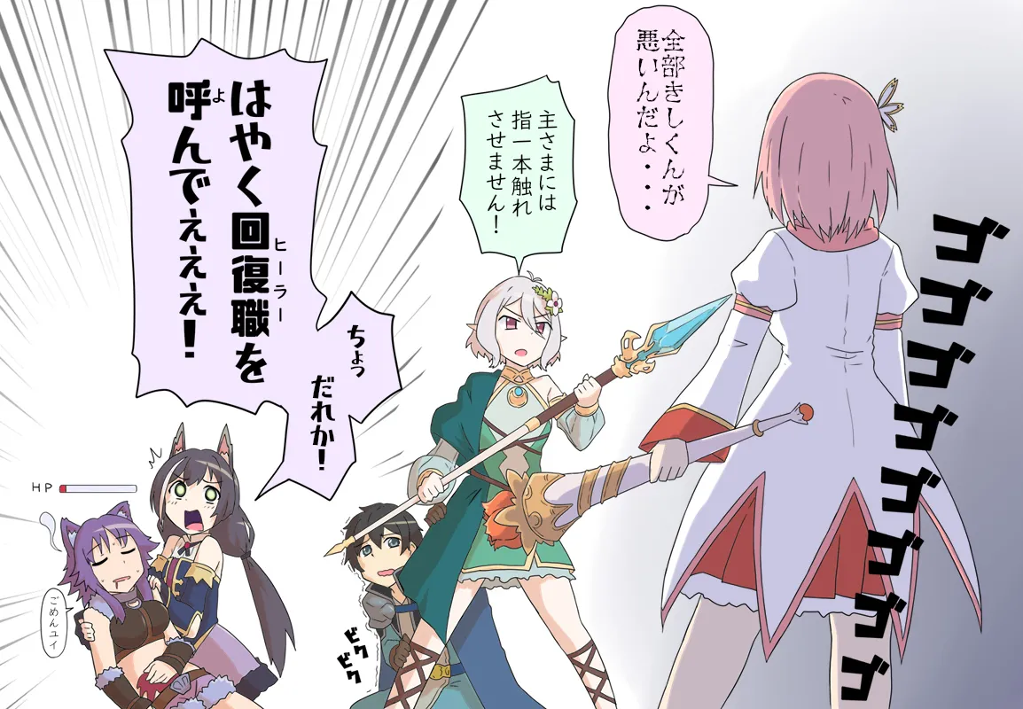 Manga Page 619