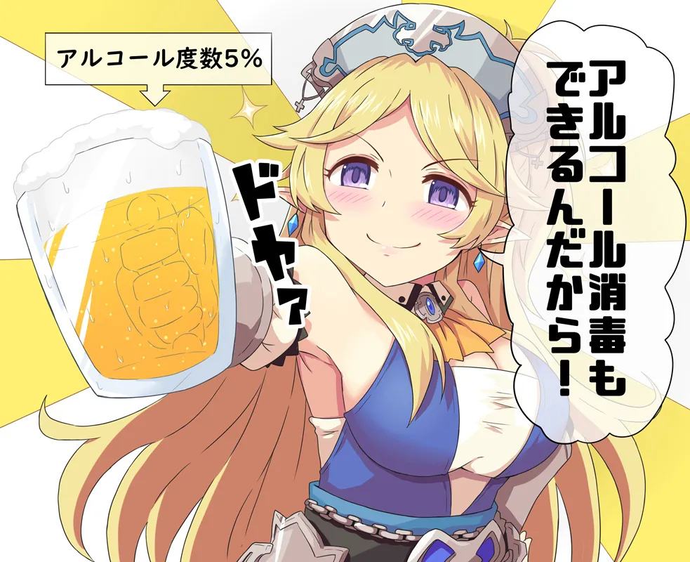 Manga Page 621