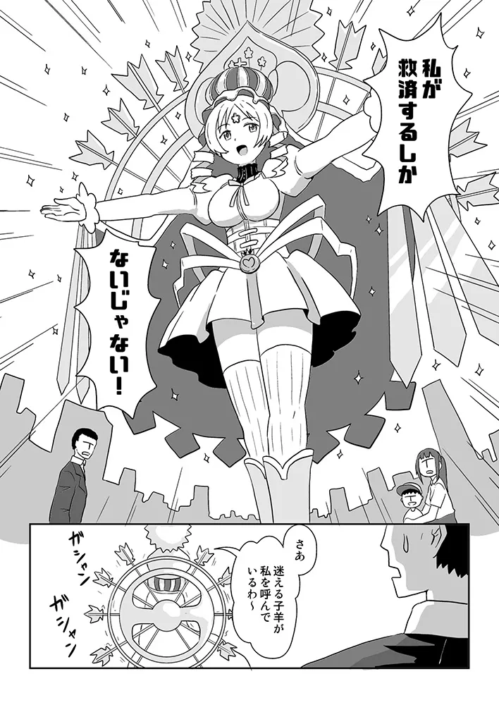Manga Page 639