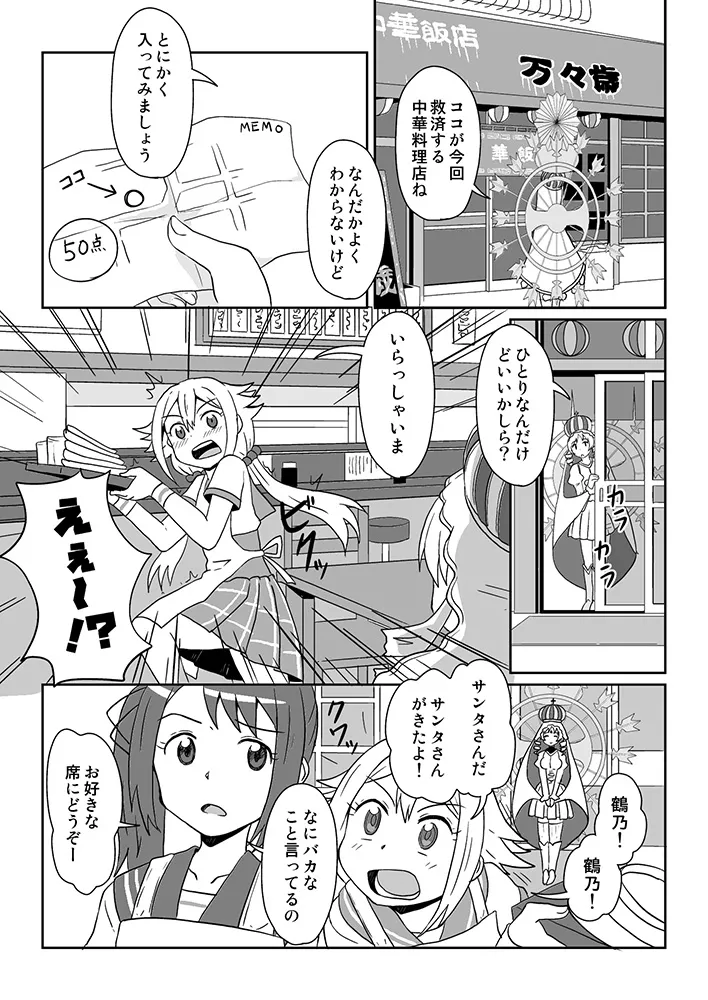 Manga Page 640
