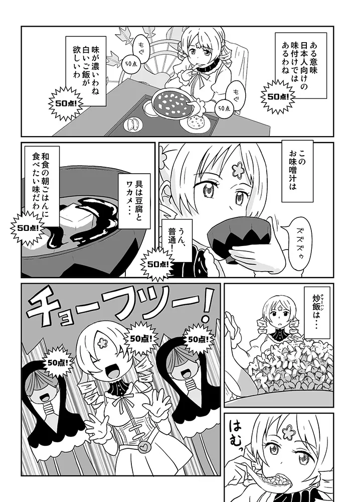 Manga Page 643