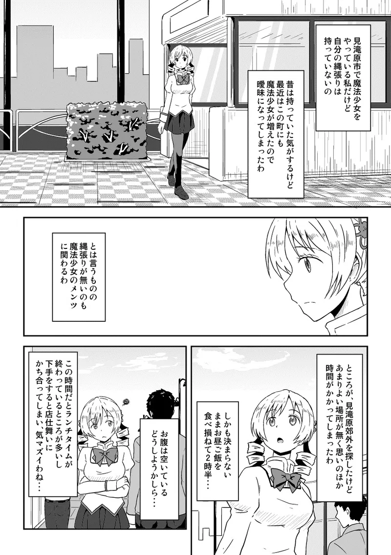 Manga Page 646