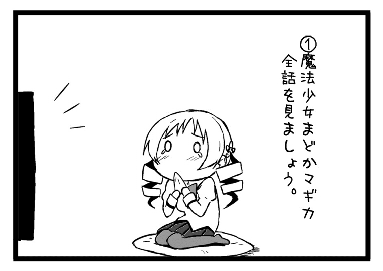 Manga Page 680