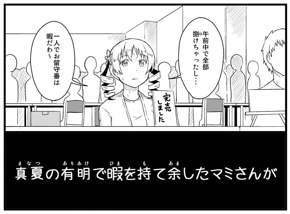 Manga Page 702