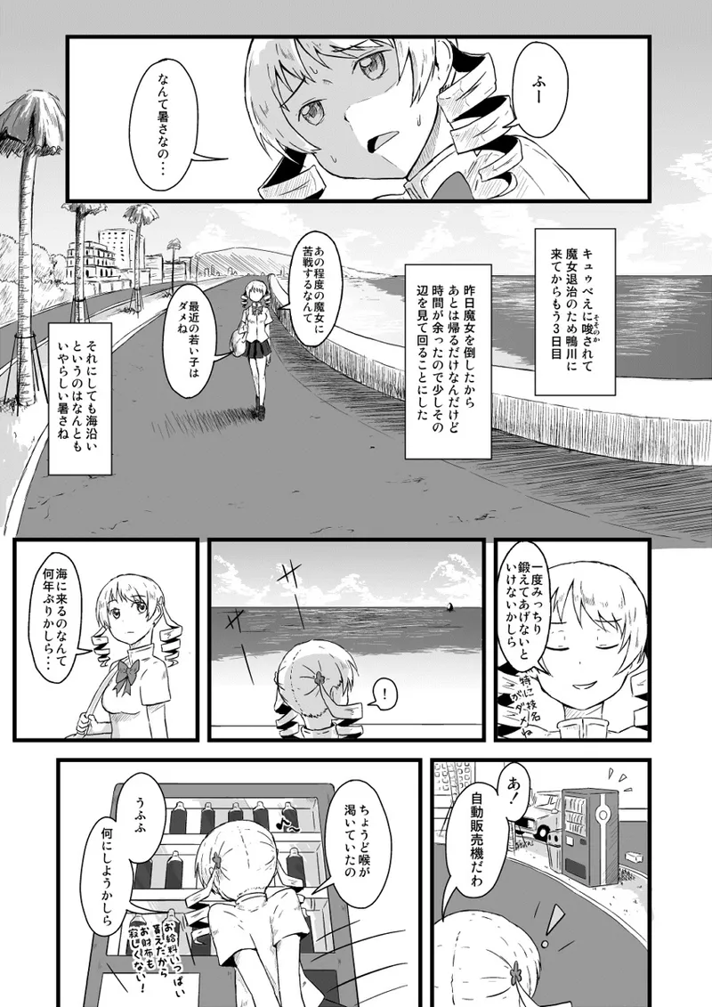 Manga Page 707