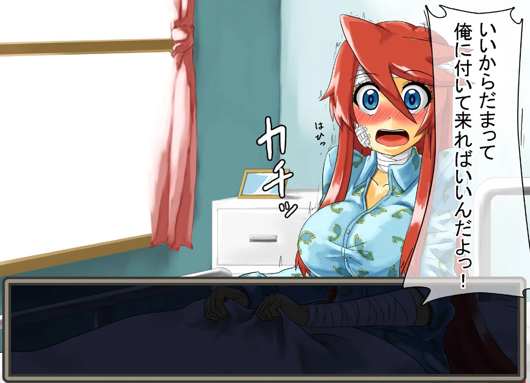 Manga Page 737