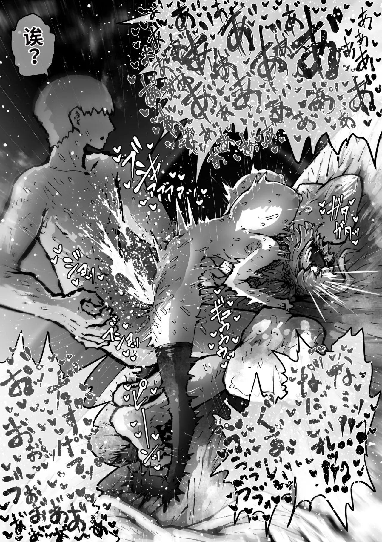 Manga Page 26