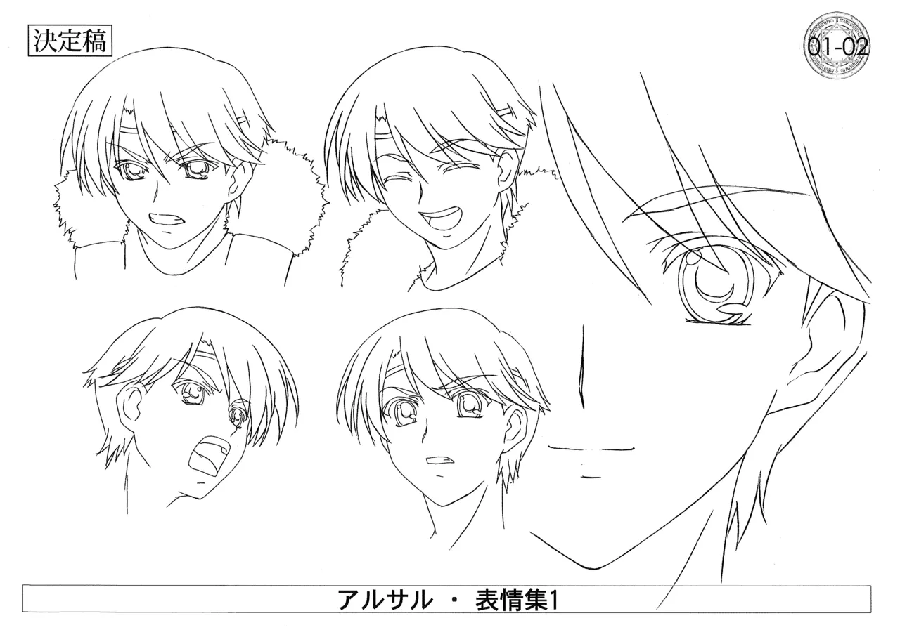 Manga Page 4