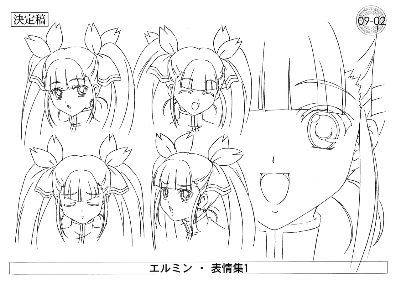 Manga Page 39