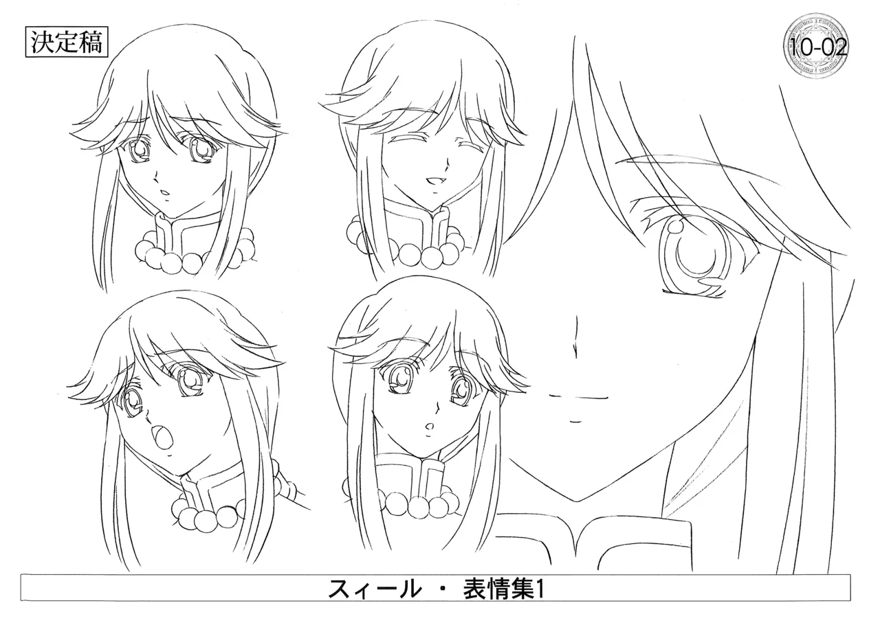Manga Page 41