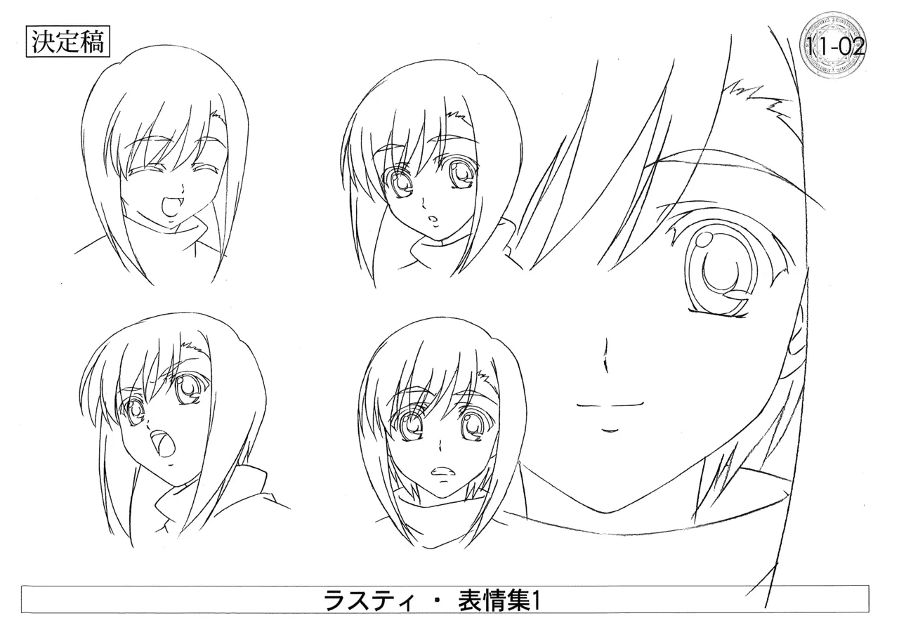 Manga Page 44