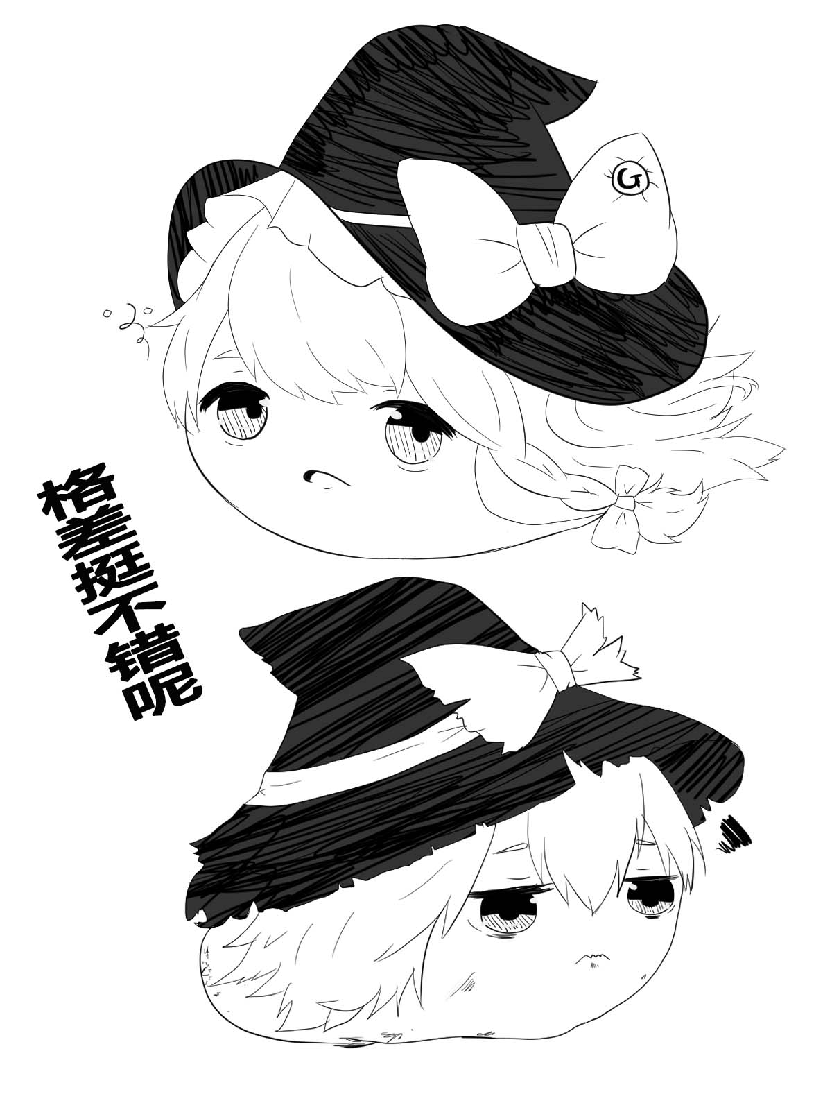 Manga Page 1