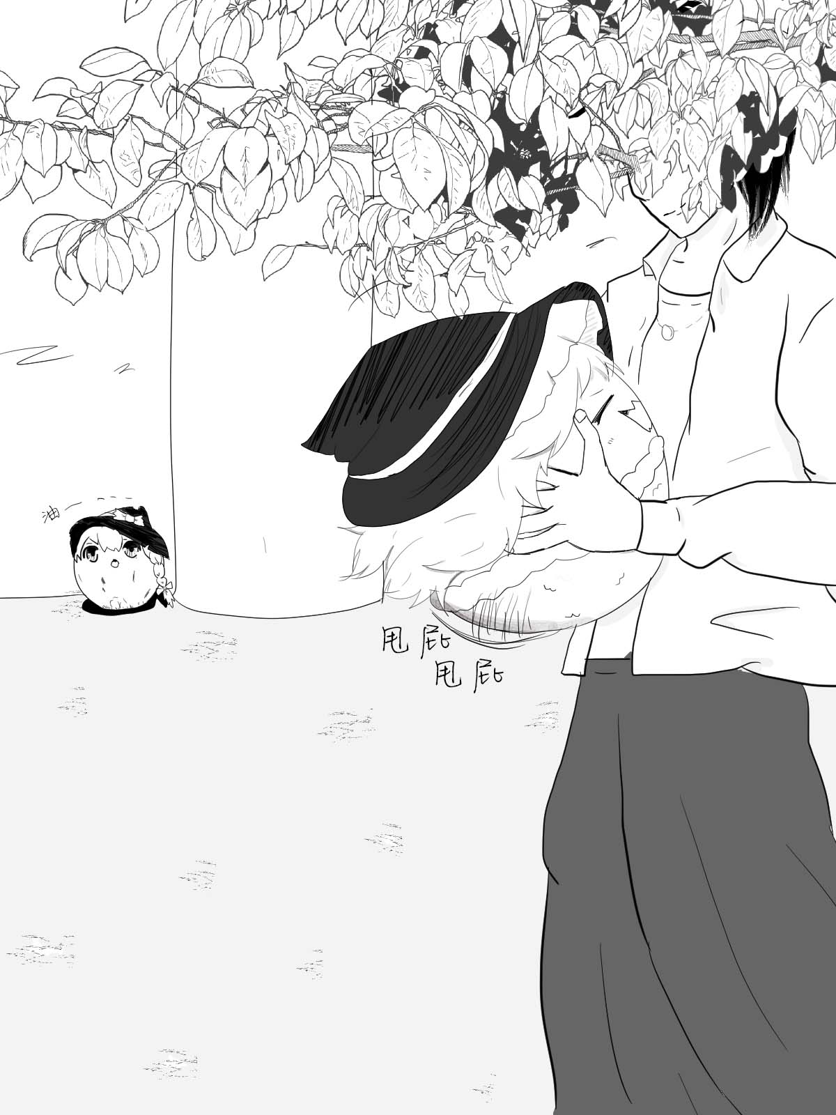 Manga Page 2