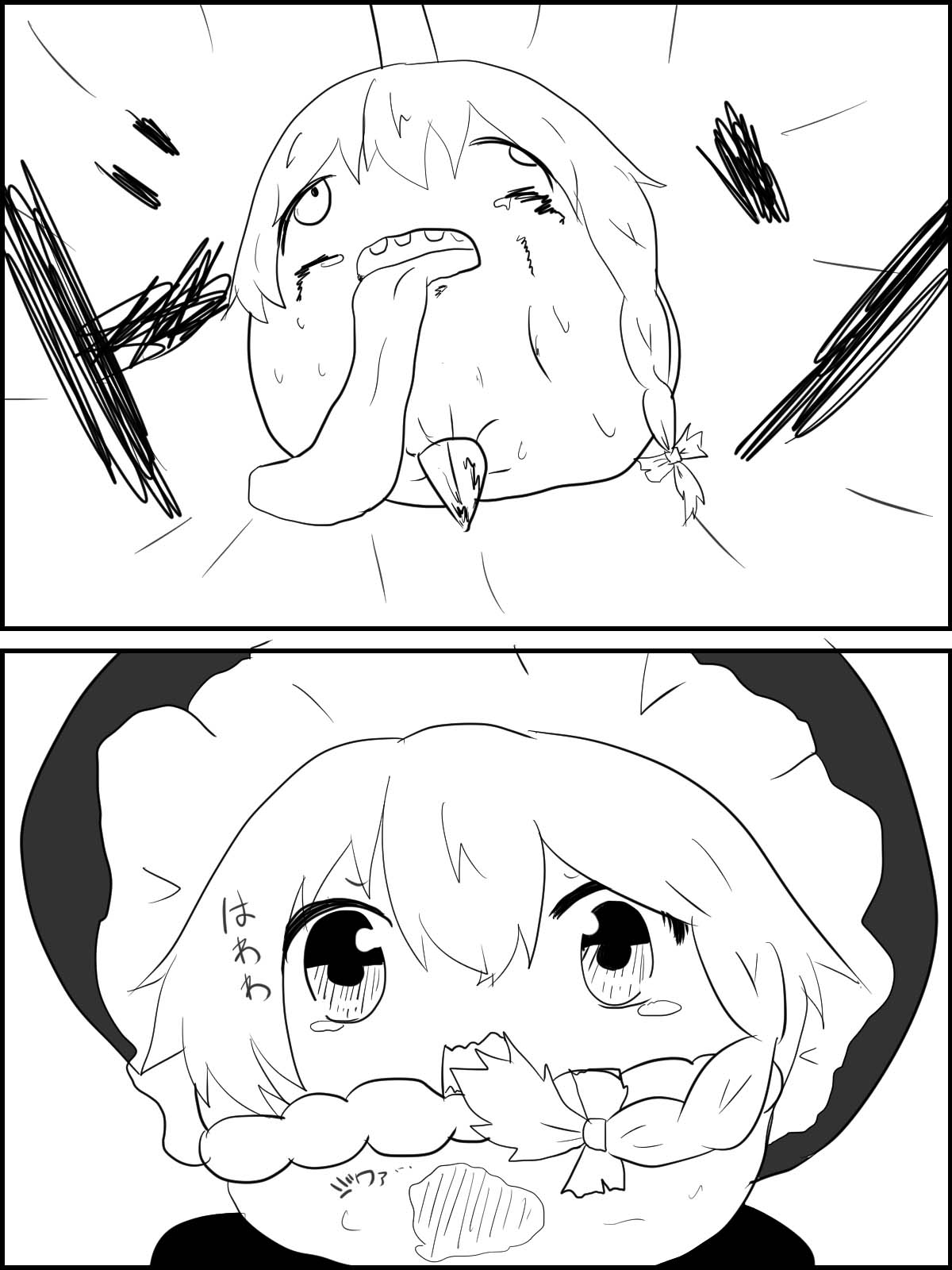 Manga Page 20
