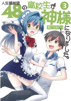 Gallery Cover