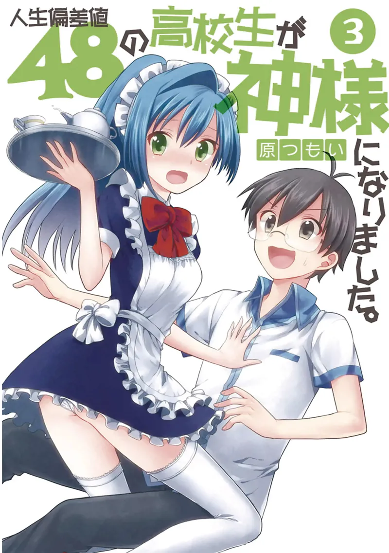 Manga Page 1
