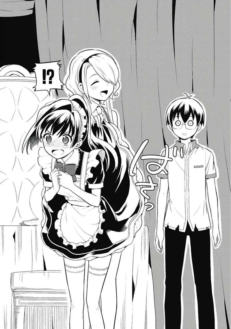 Manga Page 13