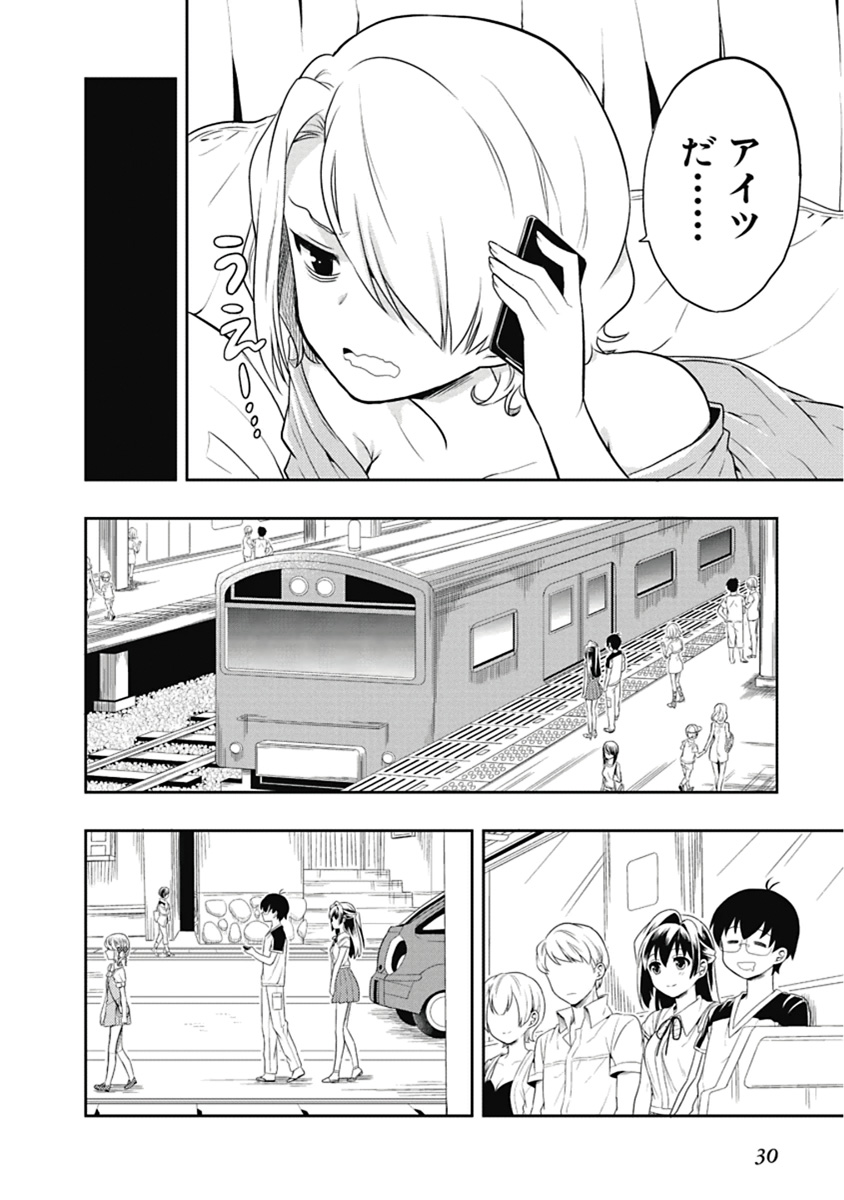 Manga Page 31