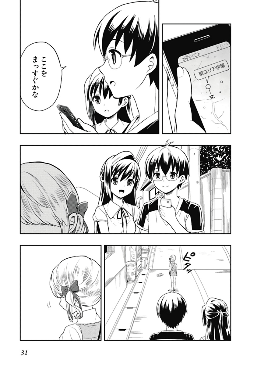 Manga Page 32