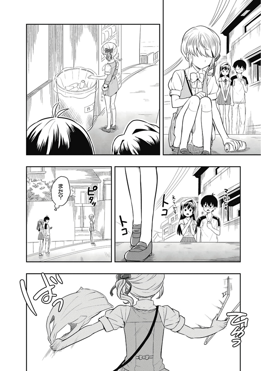 Manga Page 33
